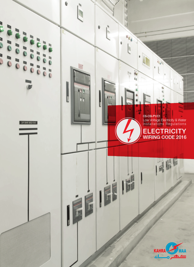 Electricity Wiring Code 2018 of Qatar
